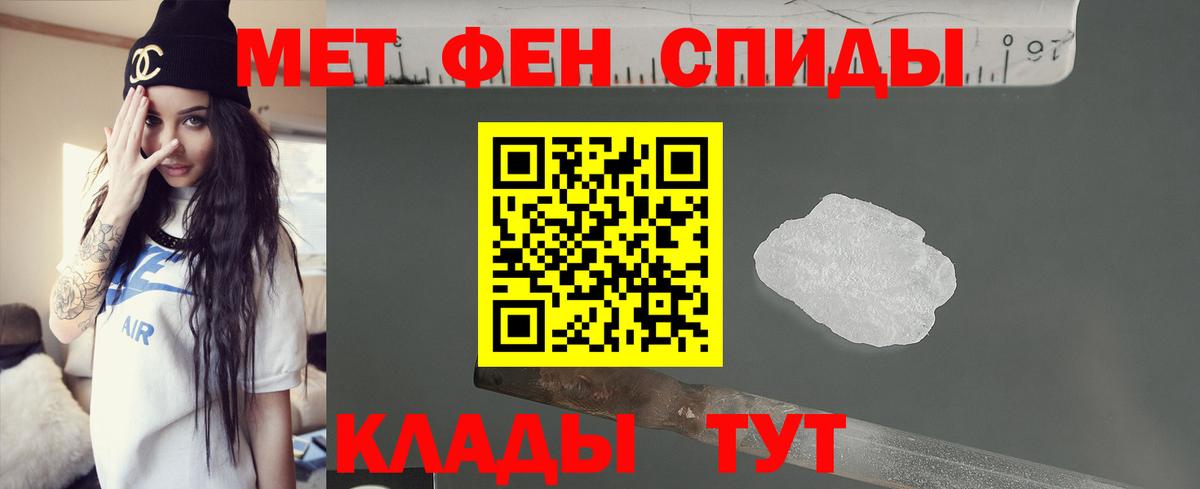 Гатчина  Amphetamine 98%  Амфетамин  Вход с VPN 
