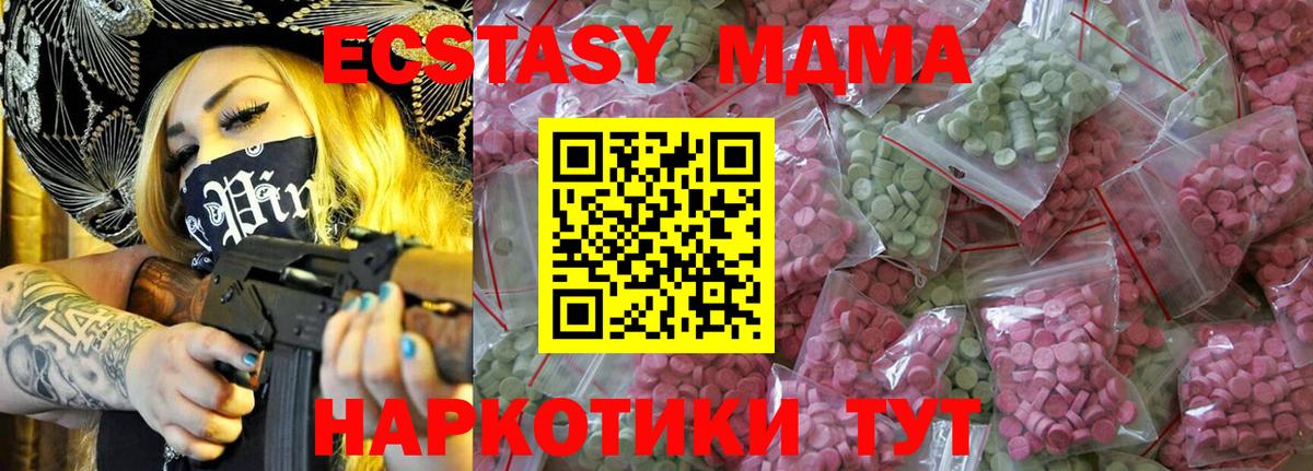 omg зеркало  Вход с VPN  Ecstasy круглые  Гатчина  Экстази louis Vuitton 
