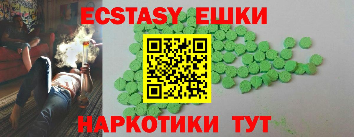 Экстази TESLA Гатчина