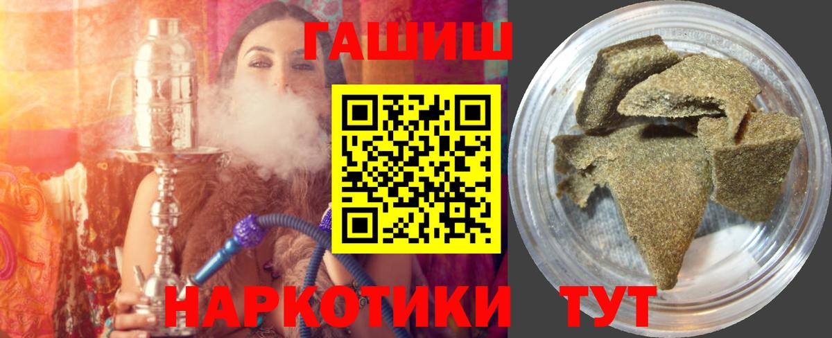 Гашиш Cannabis Гатчина