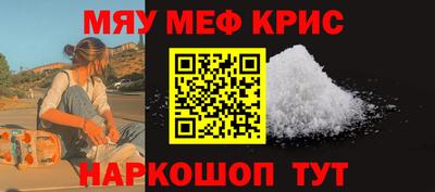 амф Балаково
