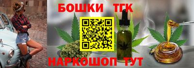 каннабис Балахна