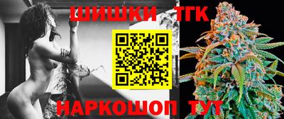 каннабис Балахна