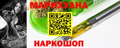 каннабис Балахна