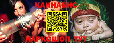 каннабис Балахна