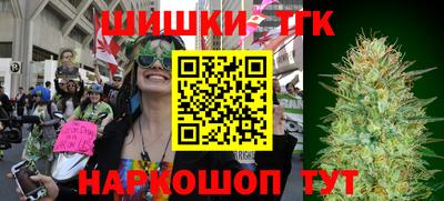 каннабис Балахна