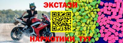 амф Балаково