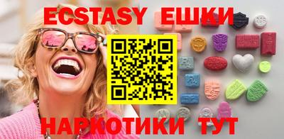 меф Балашиха