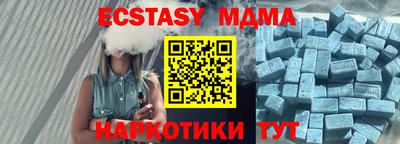 амф Балаково
