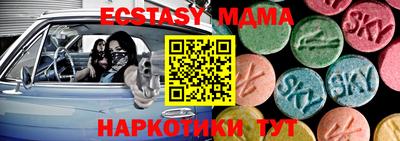 меф Балашиха