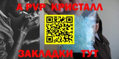 бутик Донецк