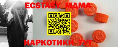 амф Балаково