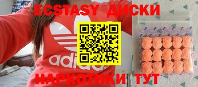 амф Балаково