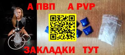 меф Балашиха