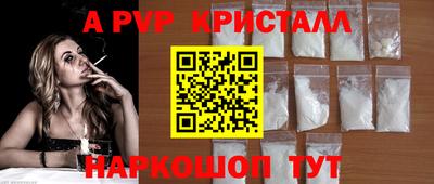 амф Балаково