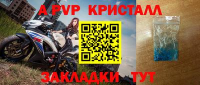 амф Балаково
