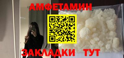амф Балаково