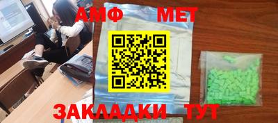 меф Балашиха