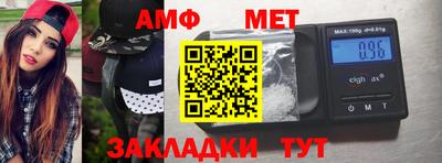меф Балашиха