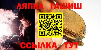 меф Балашиха