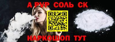 меф Балашиха