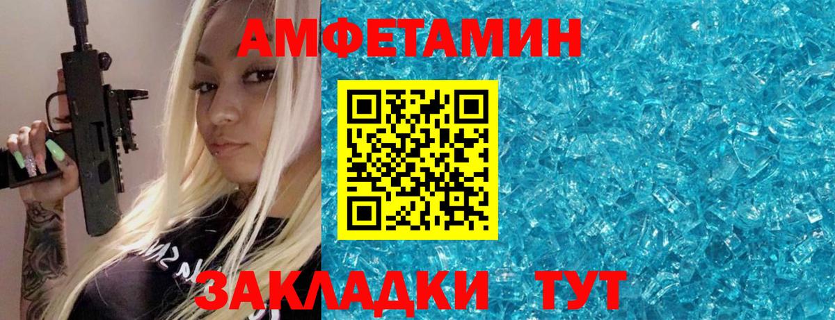 Метамфетамин Methamphetamine Гатчина