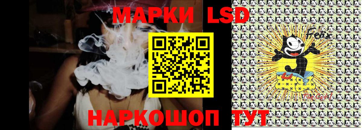 Наркотические марки 1,8мг Гатчина