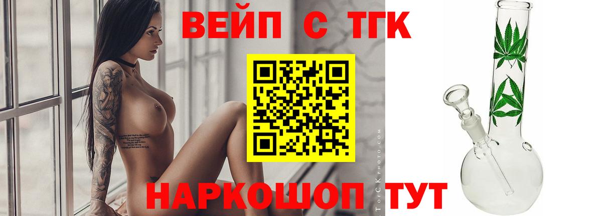 ТГК концентрат Гатчина