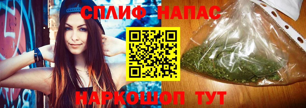 Гатчина  Каннабис OG Kush  Марихуана гибрид  Шишки марихуана Amnesia  Вход с VPN 